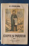 Sf.Efrem Sirul- Cuvinte si invataturi vol.1