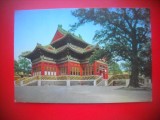 HOPCT 5353 PEIHAI PARK -CHINA-ASIA-CIRCULATA, Necirculata, Printata