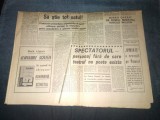 ZIARUL ROMANIA LIBERA 25 NOIEMBRIE 1969 VIZITA LUI GHEORGHE MAURER IN MAREA BRITANIE