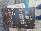 Rețeaua cenușie vintage