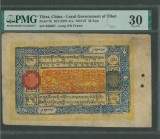 Tibet China 50 tam 1927 P7b
