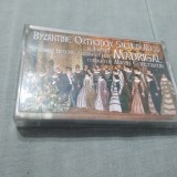Cumpara ieftin CASETA AUDIO CONCERT MADRIGAL 1997 RARITATE!!!! ORIGINALA
