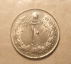 IRAN 10 RIALI 1340 / 1961, Africa