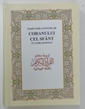 TRADUCEREA SENSURILOR CORANULUI CEL SFANT IN LIMBA ROMANA , ANII '2000