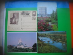 HOPCT LOT 3045 ONESTI-CIOLPANI-RACATAU-COMANESTI BACAU-4 CARTI POSTALE-CIRCULATE