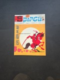 Revista Spirou No.1545/Anul 30