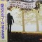 Vinil &quot;Japan Press&quot; Vinil Frank Mills &ndash; The Poet And I (VG++)