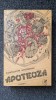 APOTEOZA - Constantin Gheorghiu