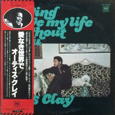 Vinil LP &amp;quot;Japan Press&amp;quot; Otis Clay &amp;lrm;&amp;ndash; Trying To Live My Life Without You (VG++) foto