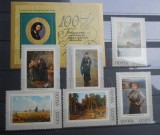 AFR 1971 SERIE RUSIA MNH