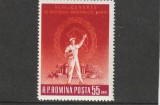 ROMANIA 1960 LP 501 AL III-LEA CONGRES AL P.M.R. MNH NESTAMPILAT