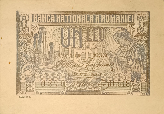 SD0031 Romania 1 leu 1920