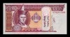 MONGOLIA █ bancnota █ 20 Tugrik █ 2020 █ P-63k █ UNC █ necirculata