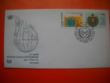 HOPCT PLIC FDC S NR 189 VOLUNTARI 1981- ONU NATIUNILE UNITE- -BIROUL NEW YORK SUA