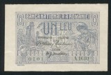 q679 BANCNOTA 1 LEU 1915 NECIRCULATA UNC