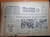 Scanteia tineretului 21 decembrie 1963-orasul onesti,baia mare,regiunea galati