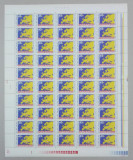 TIMBRE ROM&Acirc;NIA LP856/1974 Expoziția Filatelică EUROMAX -Coală 50 timbre -MNH, Nestampilat
