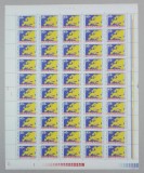 TIMBRE ROM&Acirc;NIA LP856/1974 Expoziția Filatelică EUROMAX -Coală 50 timbre -MNH, Nestampilat