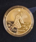 Ucraina, Ukraine, 5 Hryven, Grivne, 2011,150th anniversary of birth of Dniprova Chaika, cutie, Argint, tiraj 5.000