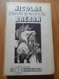 Panda Si Seductie - Nicolae Breban ,536901