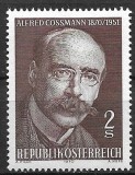 B2064 - Austria 1970 - Celebritati neuzat,perfecta stare