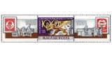 Ungaria 1971 - 100 de ani timbrul maghiar, neuzata
