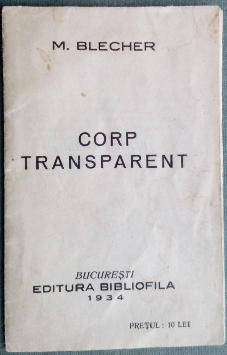 (MAX) M. BLECHER - CORP TRANSPARENT (VERSURI) [volum de debut, 1934]