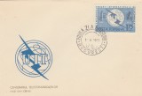 1965 Romania - FDC Centenarul UIT, comunicatii, LP 607