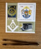 135 de ani de la Infiintarea Marii Loji Nationale, bloc de 2 timbre nedantelate 2015 LP 2070a