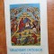 calendar ortodox anul 1990