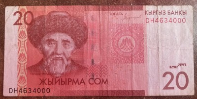 B11 5 - Bancnota foarte veche - Kirghistan - 20 com - 2016 foto