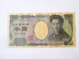 Japonia 1000 Yen 2011 &icirc;n stare foarte bună la cel maic pret