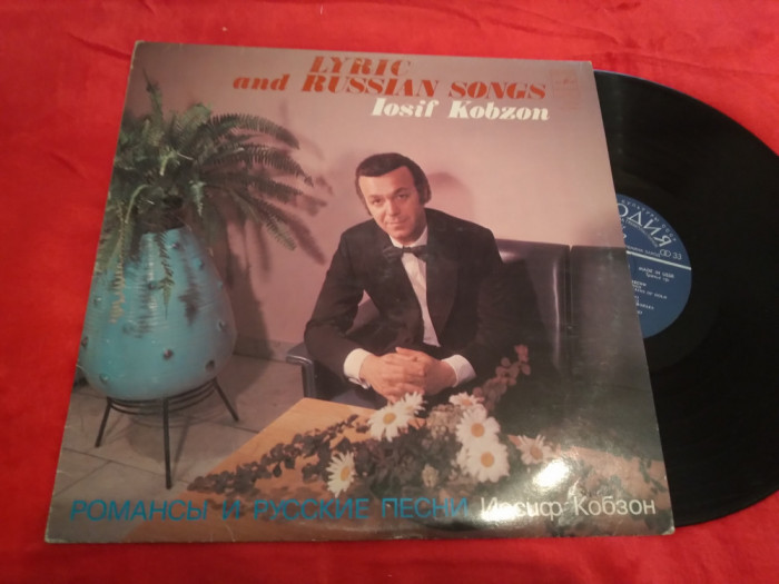 VINIL IOSIF KOBZON-LYRIC AND RUSSIAN SONGS DISC MELODIA 1980