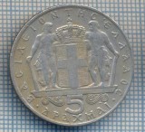 AX 1507 MONEDA- GRECIA - 5 DRACHMAI -ANUL 1970 -STAREA CARE SE VEDE
