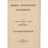Erd&eacute;ly k&uuml;l&ouml;nv&aacute;l&aacute;sa Magyarorsz&aacute;gt&oacute;l - Mik&oacute; Imre (Carte in maghiara, 2011, Istorie Transilvania Sec XVI-XVII)