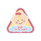Abtibild &quot;BABY ON BOARD&quot; Cod: TAG 045 / T2 Automotive TrustedCars, Oem