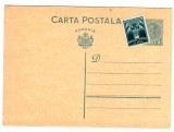 D11 - Carte postala - tematica regalism - timbrata - necirculata