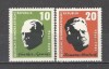D.D.R.1957 Comemorari SD.49, Nestampilat