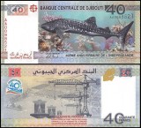 Djibouti 2017 - 40 franci, necirculata