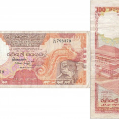 1988 ( 1 II ) , 100 rupees ( P-99b ) - Sri Lanka