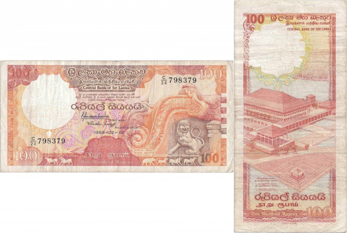 1988 ( 1 II ) , 100 rupees ( P-99b ) - Sri Lanka