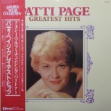 Vinil # LP "Japan Press" Patti Page &lrm;&ndash; Greatest Hits (G+)