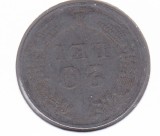 Romania 20 lei 1943 - coroana regala