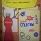 1977, Reclama DEVAL, OXATIM comunism 19x12 cm Fabrica detergenti TIMISOARA