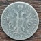 (A607) MONEDA DIN ARGINT AUSTRIA - 1 VEREINSTHALER 1860, LIT. A, FRANZ JOSEPH