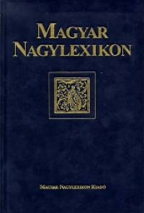 Magyar Nagylexikon XIX. k&ouml;tet - Kieg&eacute;sz&iacute;tő k&ouml;tet A-Z d&iacute;szkiad&aacute;s