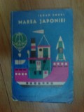 H2b IUHAN SMUUL - MAREA JAPONIEI
