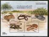 EMIRATELE ARABE UNITE 2012 FAUNA REPTILE SERPI