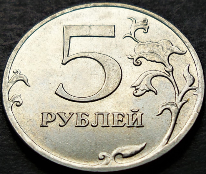 Moneda 5 RUBLE - RUSIA, anul 2012 *cod 378