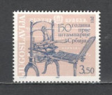 Iugoslavia.1981 150 ani tipografia SI.519, Nestampilat